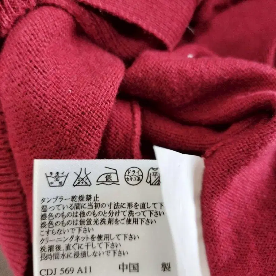 11번째 상품 이미지