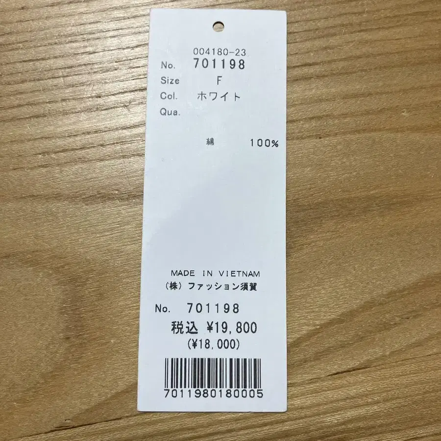 9번째 상품 이미지