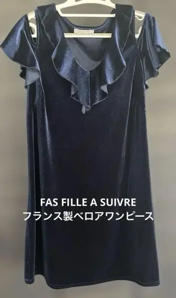 FAS FILLE A SUIVRE 프랑스제 벨로아 원피스 T1 네이비