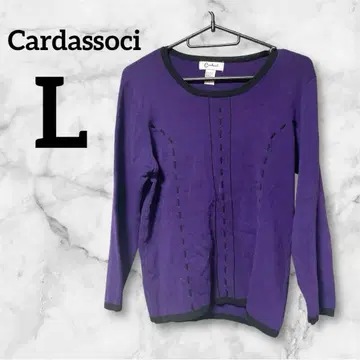 한정판 Cardassoci [ L ] 보라색 긴팔 니트 퍼플 트레이닝복