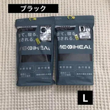 워크맨 메디힐룸 롱 긴팔 셔츠 & 롱 팬츠 블랙