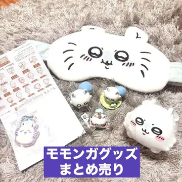 모몽가/쿠키 참 코트/저금통/나라분데스2/브넷 프렌즈/쿠라