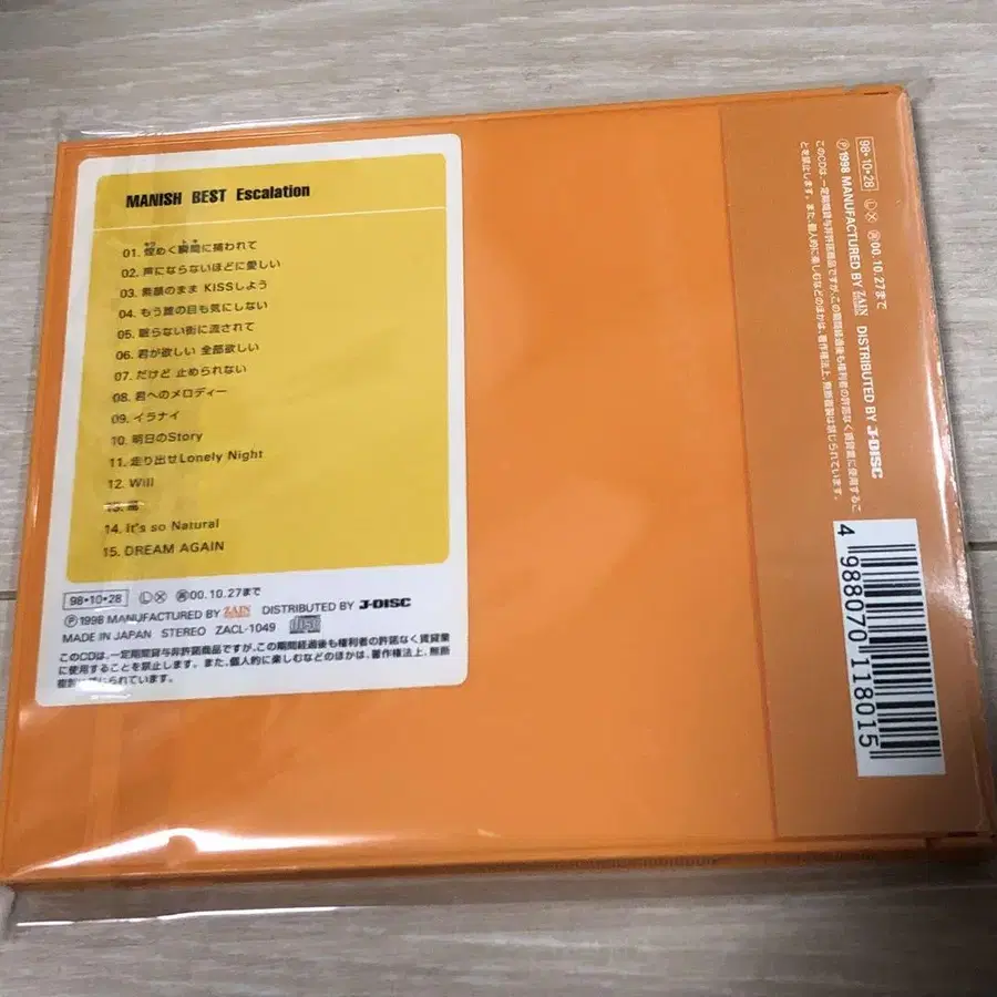 2번째 상품 이미지