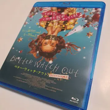 베터 워치 아웃 Blu-ray
