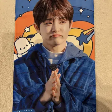 treasure 지훈 슬로건