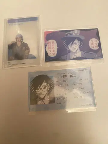 쟝켓 은행 무라사메 레이지 세트