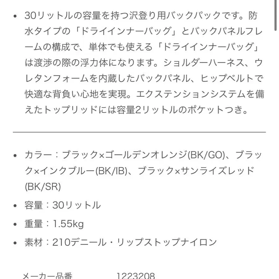 10번째 상품 이미지