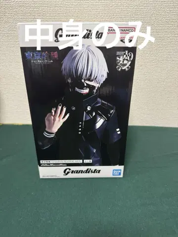 도쿄 구울 카네키 켄 Grandista 피규어 프라이스