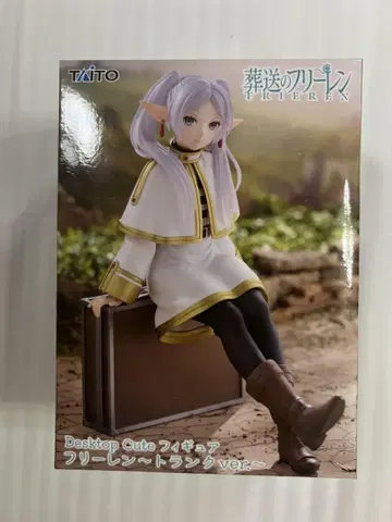 Desktop Cute 피규어 프리렌