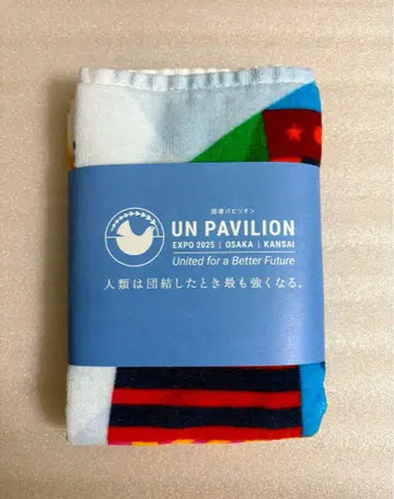 오사카 간사이 만박 EXPO 2025 유엔 파빌리온 핸드 타월