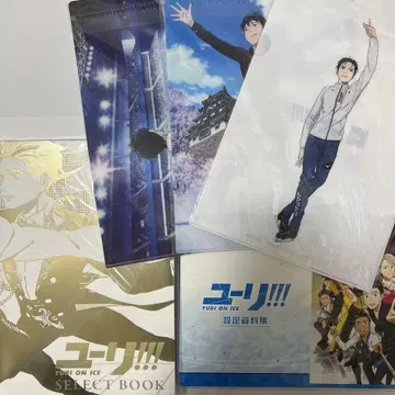 유리!!! on ICE 자료집 SELECT BOOK 클리어 파일