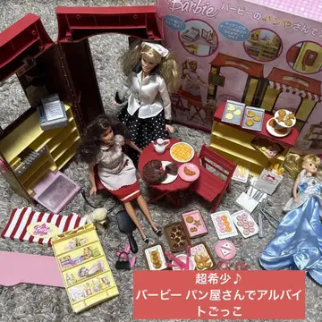 [ 초레어 레어 중고 ] 바비 인형 Barbie 빵집 아르바이트