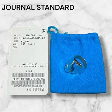 레어 [ JOURNAL STANDARD ] 실버 반지 US8