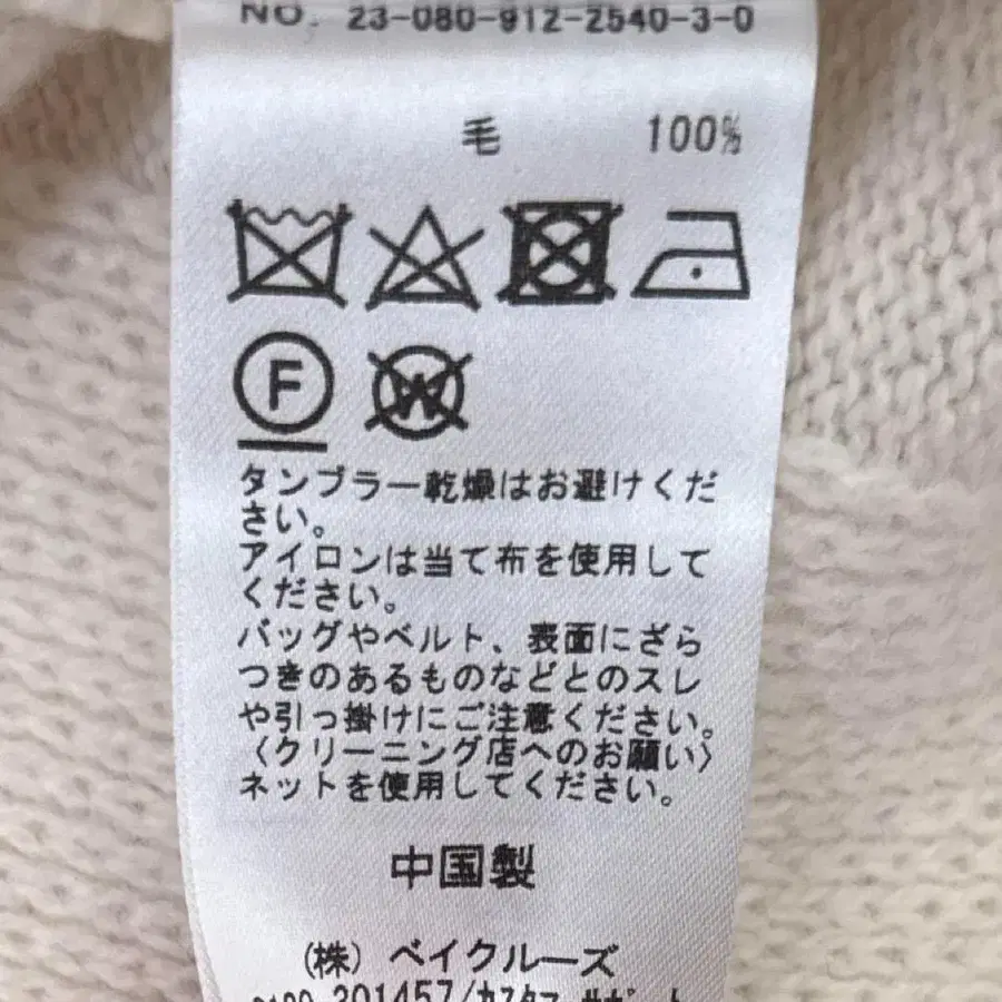 10번째 상품 이미지