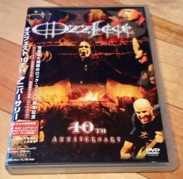 오즈페스트 10주년 기념 DVD + CD 오지 오스본 감사