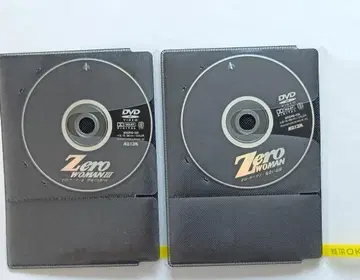 ZeroWOMAN DVD 디스크만 2장 타케다 쿠미코, 백조 치에코