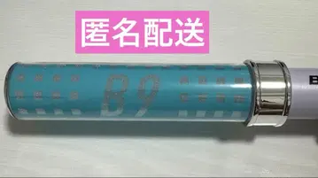 초특급 알로하 응원봉 B9