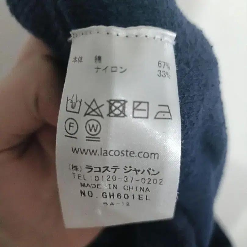 8번째 상품 이미지