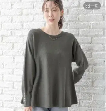 글로벌 워크 멜티 펄 페플럼 풀오버