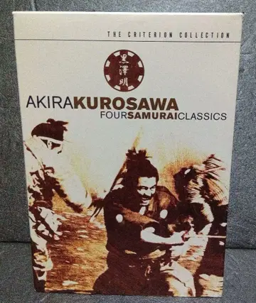 구로사와 아키라 4대 사무라이 영화 DVD 박스