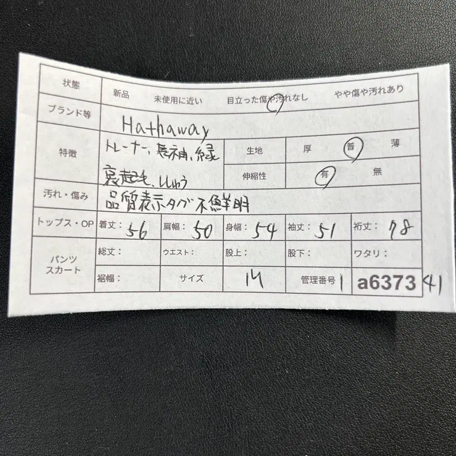 12번째 상품 이미지