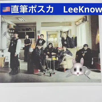 리노 친필 사인 포스카 스키즈