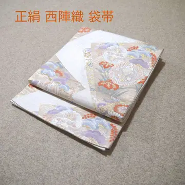 필견! 선착순!! 순수 실크 중고 니시진 비단 완성 후쿠로 오비 896