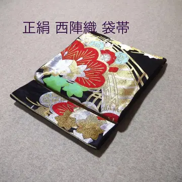 필견! 선착순!! 순수 실크 중고 니시진 비단 완성 후쿠로 오비 433