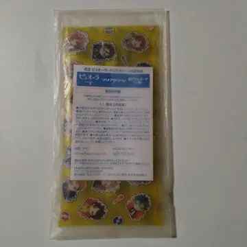 히프노시스 마이크 칫솔 파우치