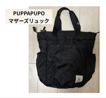 푸파푸포 PUPPAPUPO 마더스 백팩 블랙