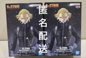 Dr.STONE 스탠리 스나이더 피규어 2체 세트