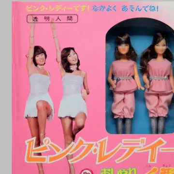 핑크 레이디 패셔너블 인형 약 15cm 투명 인간