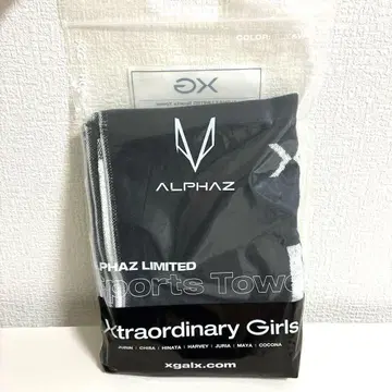 XG ALPHAZ 한정판 타월