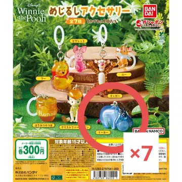 곰돌이 푸 메지루시 액세서리
