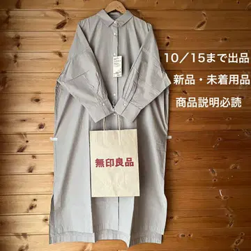 새상품 미사용품 무인양품 고밀도 직조 셔츠 원피스 ONE SIZE