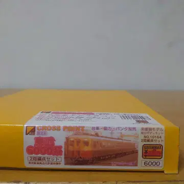 [인레타 포함] GREENMAX 6000계 N 게이지 2량 편성 세트