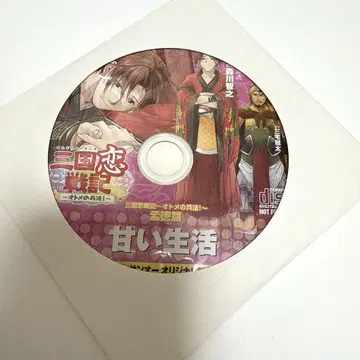 삼국연전기 드라마 CD 혜택 달콤한 생활 맹덕 모리카와 토시유키