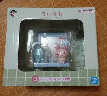 치이카와 제일복권 뭔가 포근한 치이카와의 온천 D상 피규어