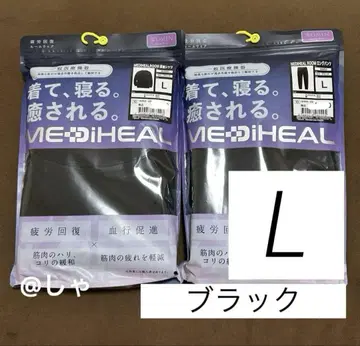 [블랙 L] 메디힐 리커버리 웨어 워크맨 롱 셔츠 x 팬츠