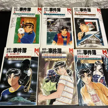 김전일 소년의 사건부 소설 1~6권 세트