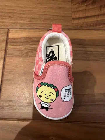 VANS COJI COJI 슬립온 키링