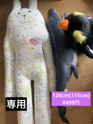 봉제 인형. 잡화류. 생활용품 묶음 판매