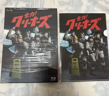 전력! 클리너즈 드라마 HiHi Jets Blu-ray