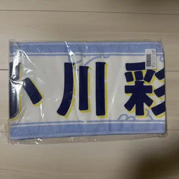 노기자카46 오가와 아야 머플러 타월