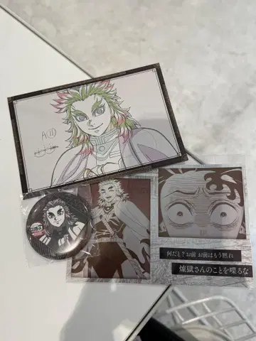 귀멸의 칼날 ufotable 다이닝 렌고쿠 쿄쥬로 굿즈 세트