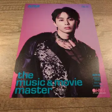 초특급 NINE LIVES HMV 플라이어 타쿠야