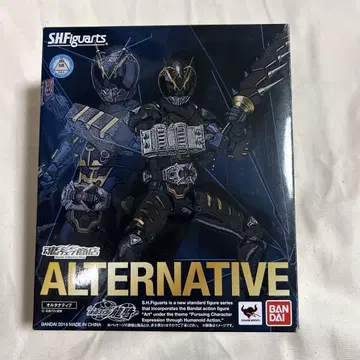 S.H.Figuarts 가면라이더 류우키 얼터너티브