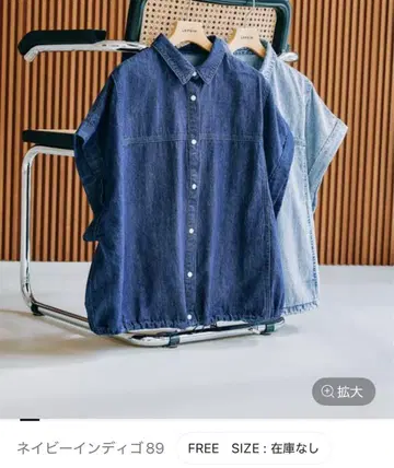 이번 시즌 완판 데님 셔츠 베스트 네이비 인디고 89