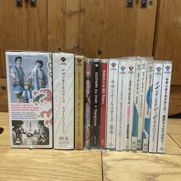 서던 올스타즈 CD 묶음 판매
