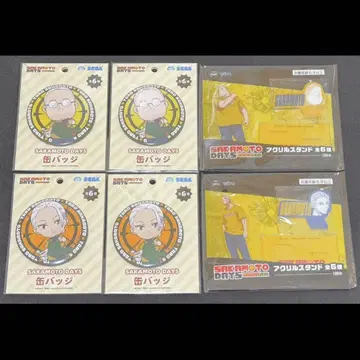 사카모토 데이즈 사카모토 타로 프라이스 세트